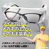 JUSTVEL Безопасные Рабочие Пылезащитные Защитные Очки Zero Vision Экспериментальный Набор из 20 Очков, Очков, Защитных Очков, [Для Стресса] Очки-накладки, (20 штук)