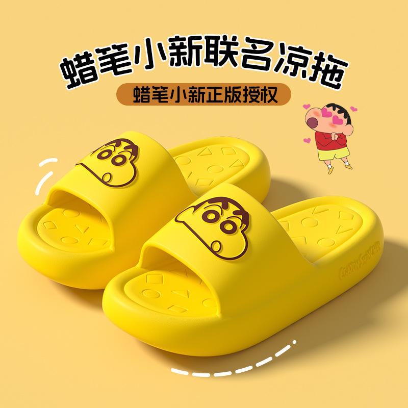 2025 New Authorized Crayon Small New Cool Slippers Women's Summer Indoor Home Thick Bottom Non-slip Cute Couple Drag Men