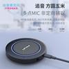 Philips Многофункциональные аудио- и коммуникационные устройства (Китайская версия)
