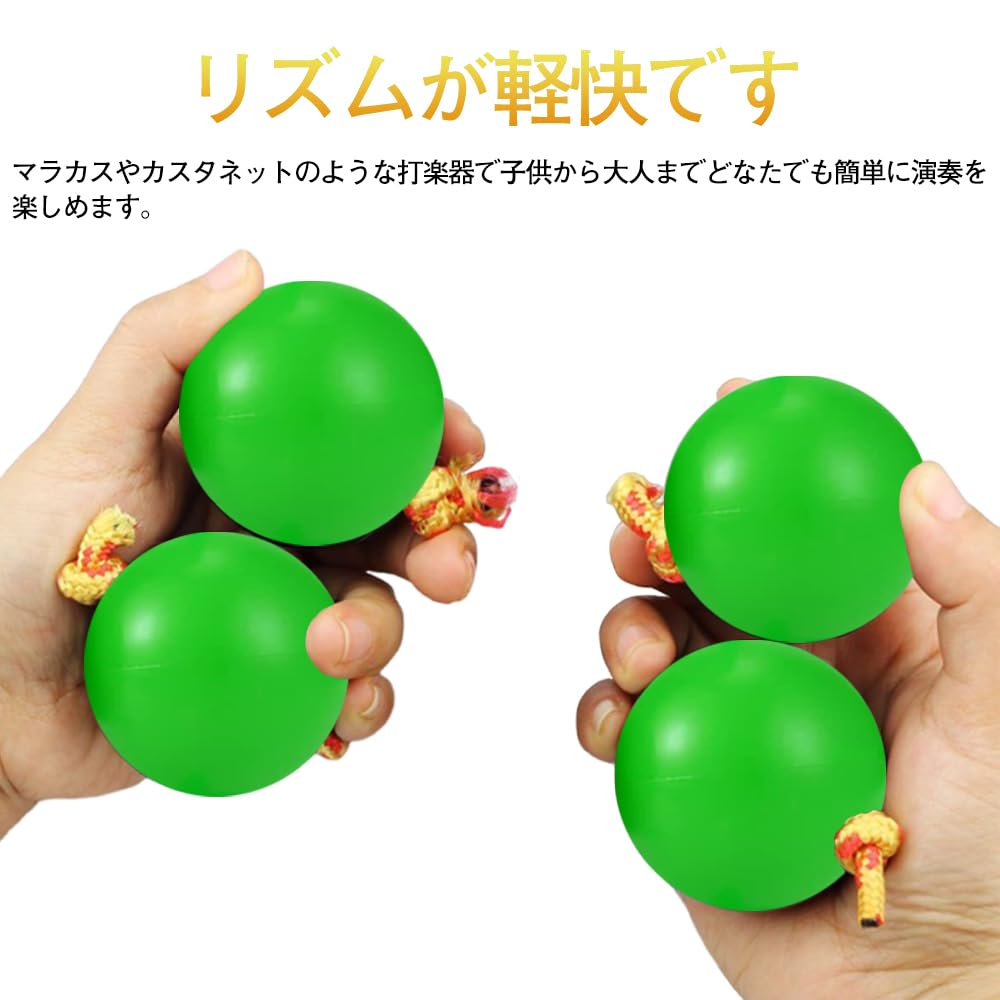 KDSSYFT Асарат Пачика Набор из 2 этнических инструментов Маракасы Шейкер Африканский ритмический мяч Качака Инструмент Ударный инструмент Ударный инструмент (зеленый)