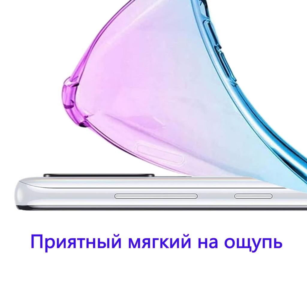 Прозрачный милый чехол для телефона с градиентом, тонкий, против царапин, гибкий чехол из ТПУ, противоударный защитный чехол для Samsung Galaxy S10 5G S20 FE S21 Ultra S21 +