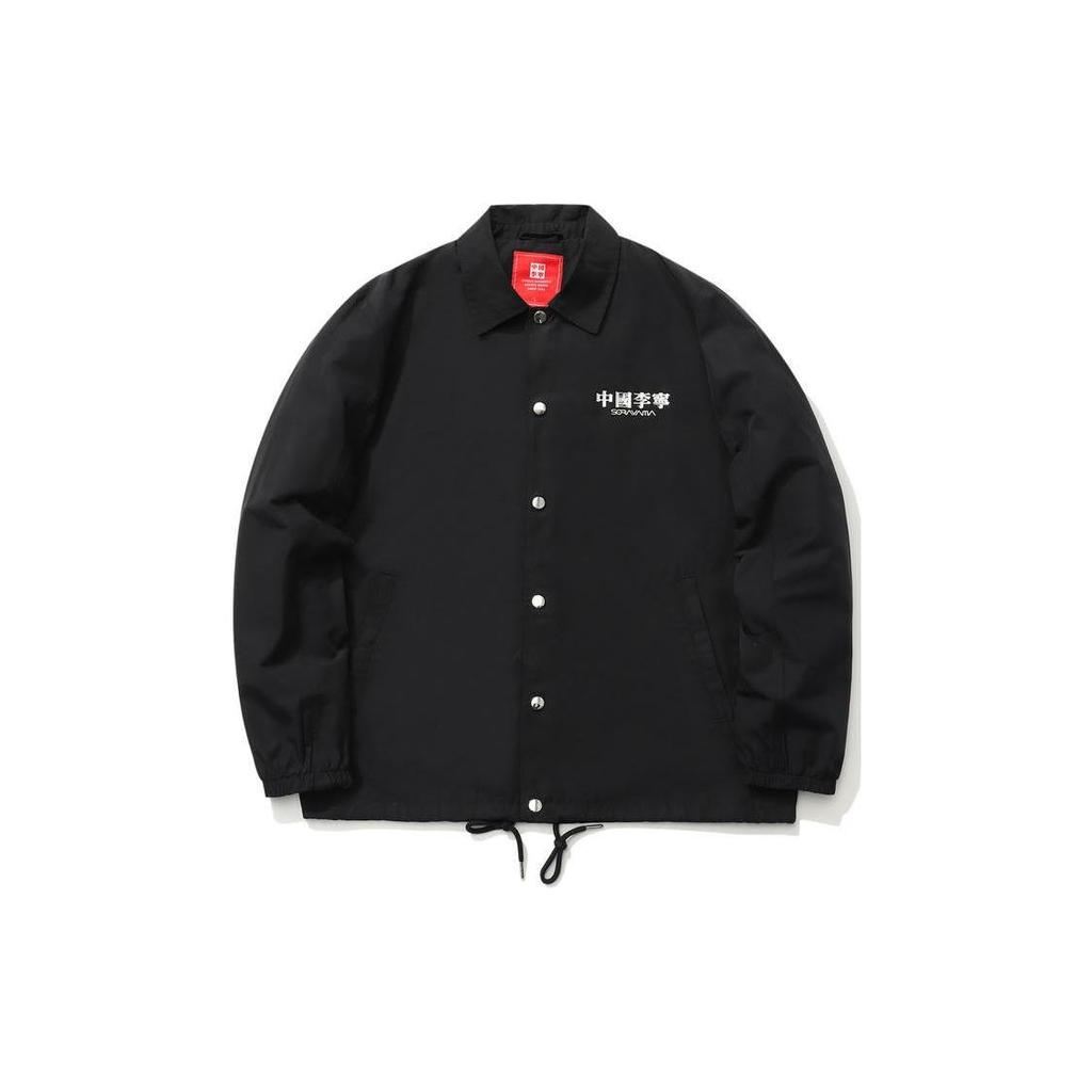 Li-Ning X Kong Shanji Co-Branded Sports Lifestyle Series Logo Printed Single-Breasted Lapel Long Sleeve Jacket Men Jacket Black AJDQ485-1