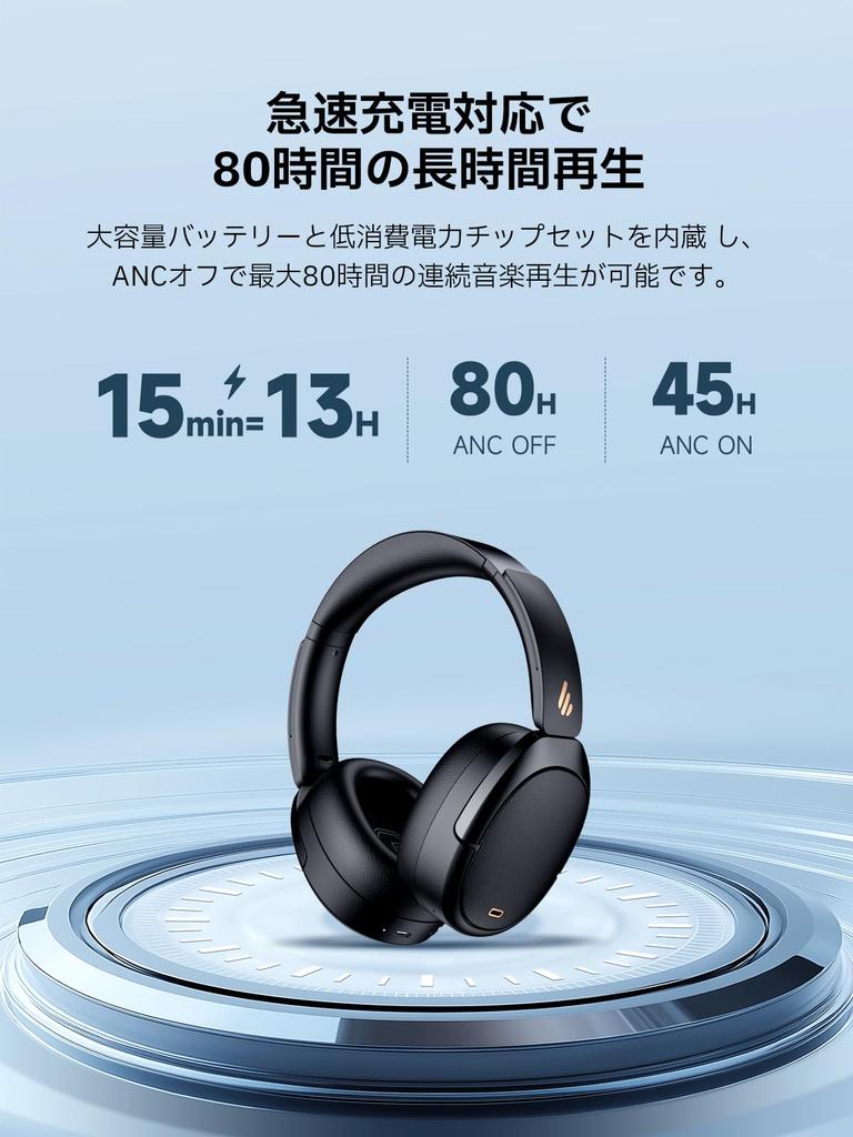 Edifier WH950NB 2025 Model Wireless Up To 80 Hours of Noise AI Audio Foldable Storage Ambient Sound Wind Noise Low Fast Google Fast Pair Dedicated