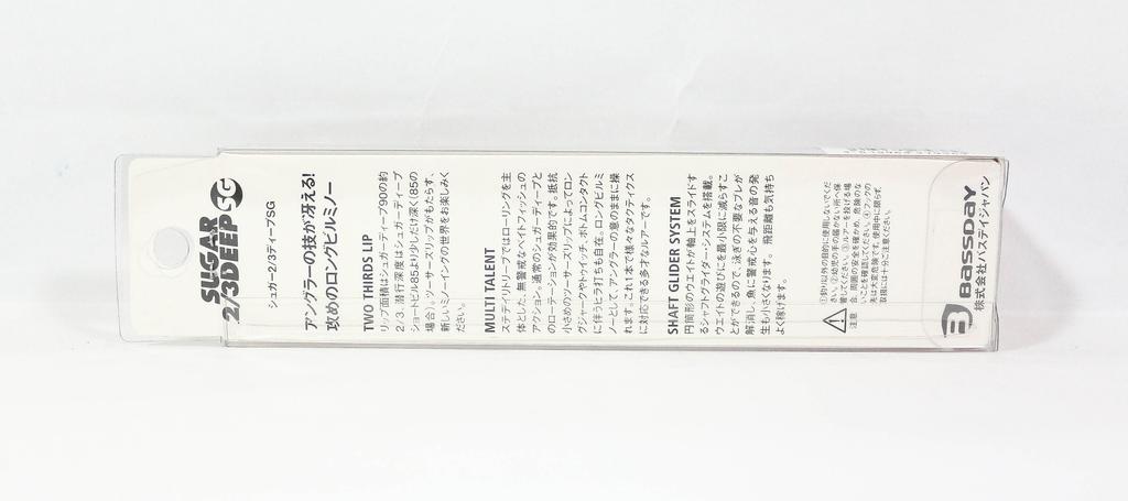 Bassday Sugar 2/3 Deep SG 92F Плавающая приманка 12 грамм H-52 (9345)