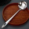 Ru Han Pointed Tail Stainless Steel Hot Pot Skimmer