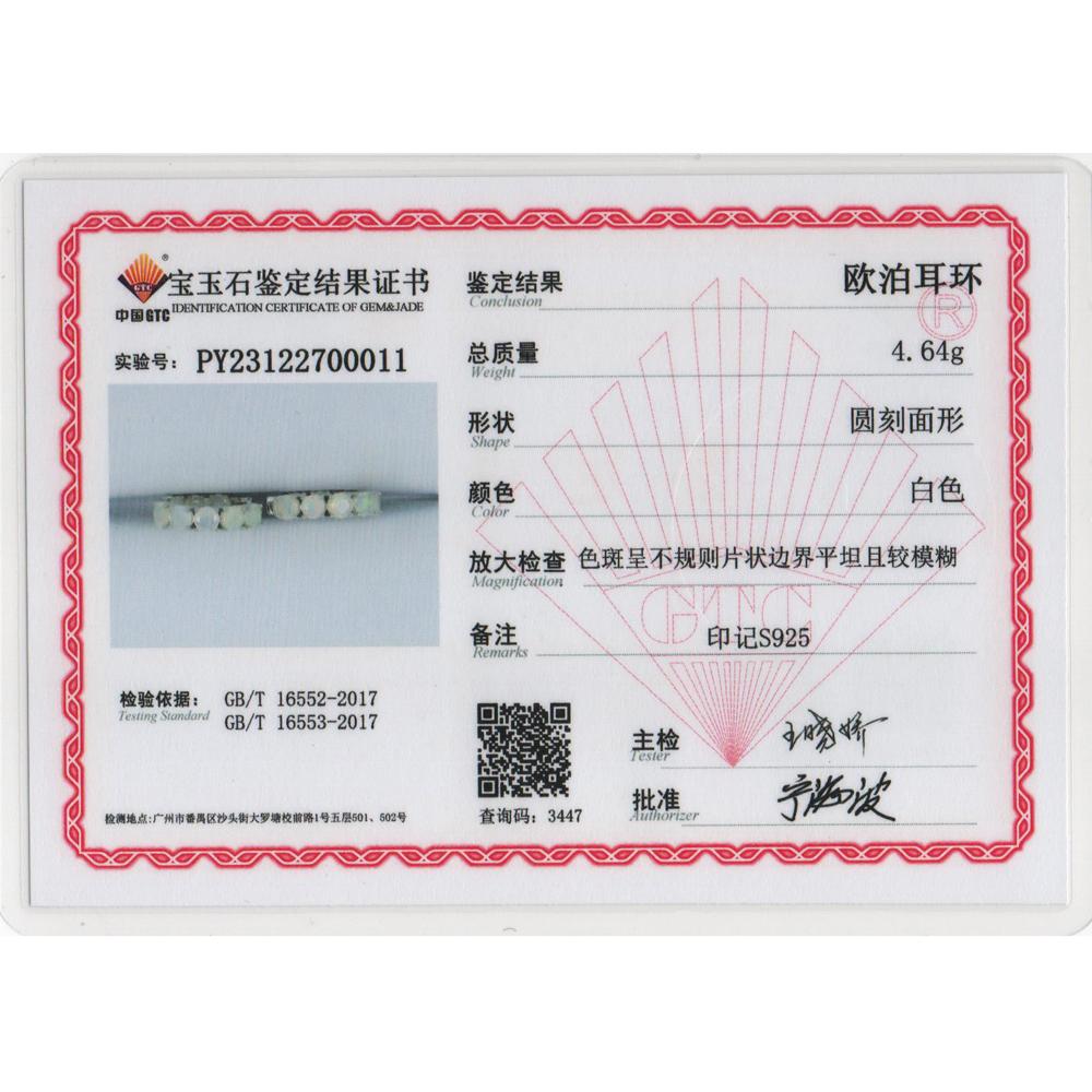 Stunning Opal Hoop Earrings 925 Sterling Silver Natural Colorful Opal Fine Jewelry for Women Girls Daily Wear