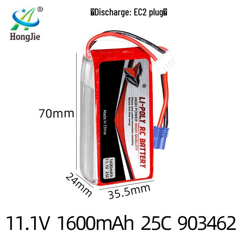 11.1V 1600mAh 25C High Discharge Lithium Drone Battery for Remote Control Aircraft