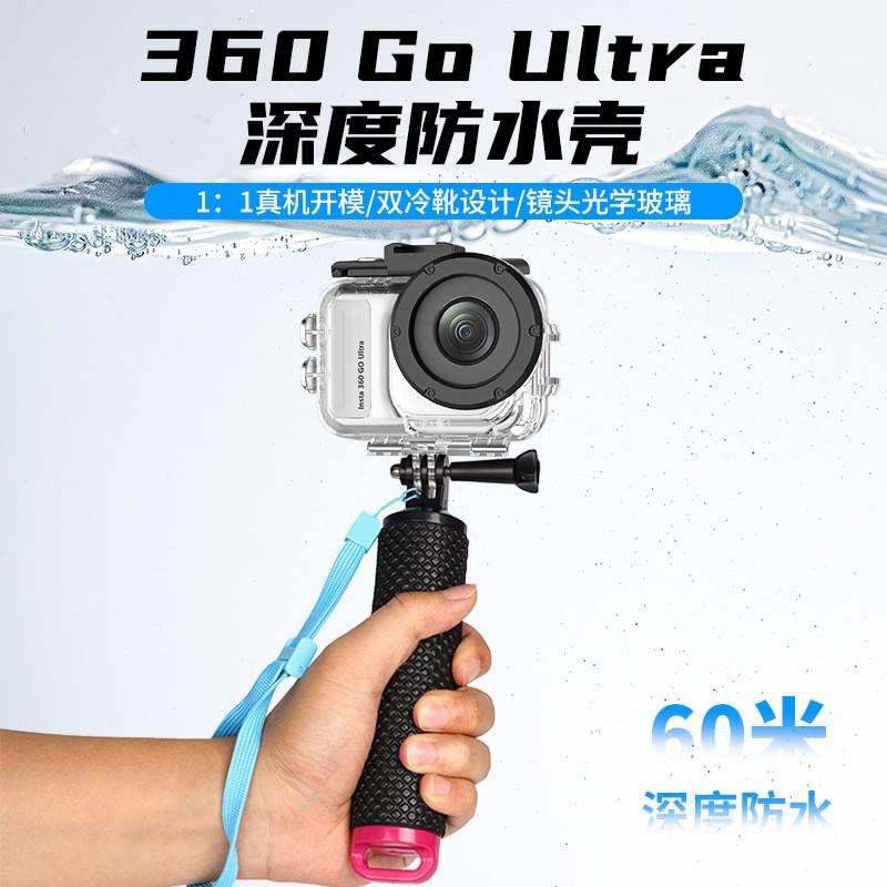 Transparent Underwater Housing Case Insta360 GO Ultra Action Camera PC Tempered Glass Protective Shell