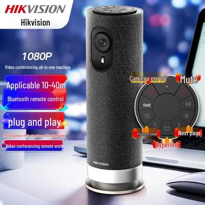 Hikvision DS-V122 1080P USB веб-камера с микрофоном
