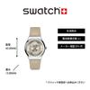 Часы Swatch MOCHA DREAM YIS434 Бежевые