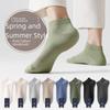 Men's Summer Short Antibacterial Pure Cotton Socks - Black, Sweat-Absorbing, Deodorant, All-Season, Thin Boat Style