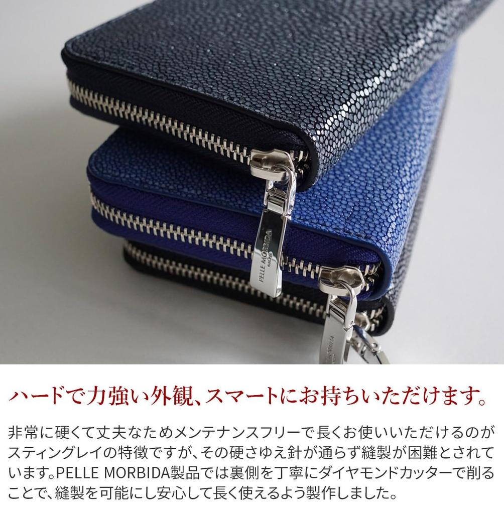 Long Wallet Round Zipper Blue [Pelle Morbida] PM-SR001-BLU