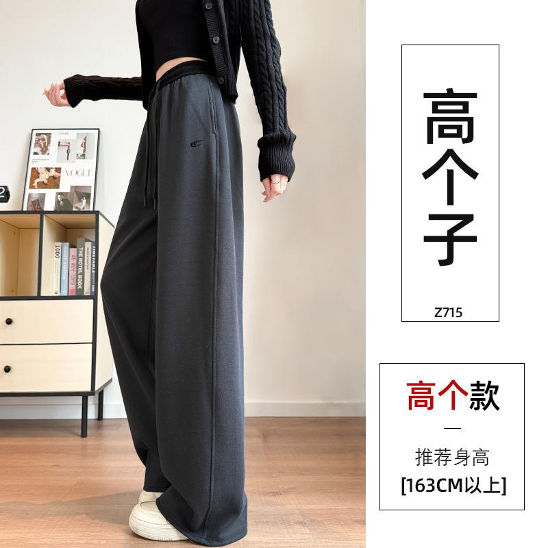 Narrow Banana Wide-leg Pants Women's New Autumn Loose Straight Casual Sweatpants Small Black Sweatpants