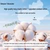 Одноразовые женские трусы Deyou, 10A, из чистого хлопка