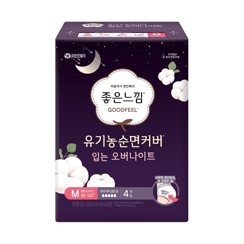 Good Feel Organic Wearable Overnight Medium/Large 4 Types, Choose 1 (4P/8P)