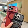 Применимо к чехлу для мобильного телефона iPhone17Pro Yadun с сеткой для рассеивания тепла, магнитным держателем, чехол Apple 16 полностью закрывающий, противоударный