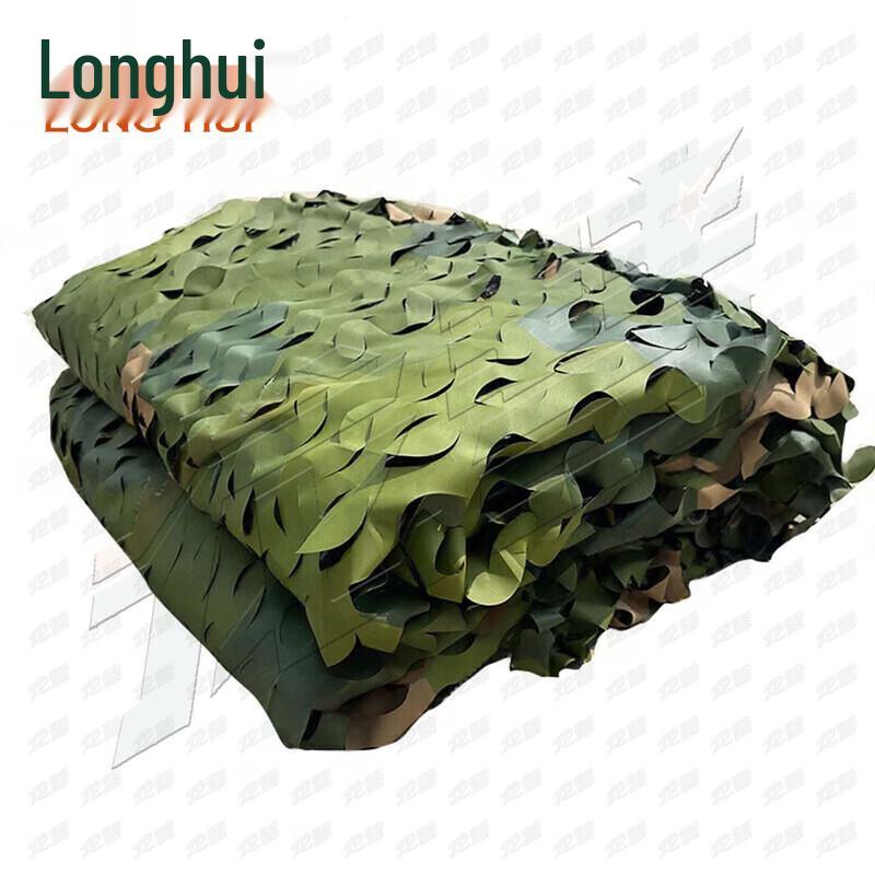 Multi-Spectral Anti-Detection Camouflage Net