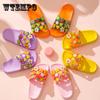 Summer Kids PVC Cartoon Children's Slipper Cute Home House Shoes Rainbow Family Sandals Toddler Slippers
