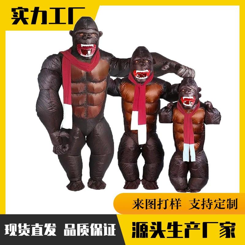 Halloween Gorilla Inflatable Costume Stage Performances Party Cosplay