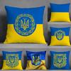 Чехол для подушки с флагом Украины Наволочка Двусторонний печатный диванный подушка Подушка для изголовья кровати в спальне