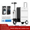 Sukule 20-inch Electric Ride-On Suitcase