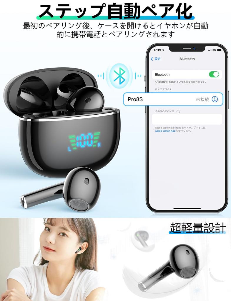 Выпуск Bluetooth Оснащен Bluetooth-наушниками Беспроводные наушники Bluetooth-наушники Воспроизведение в течение 6 часов на одном наушнике Большая емкость