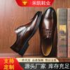 Summer New Brock Leather Shoes Men's Korean Version Business Dress Groom Wedding Shoes British Casual Leather Shoes Men's Leather Breathable