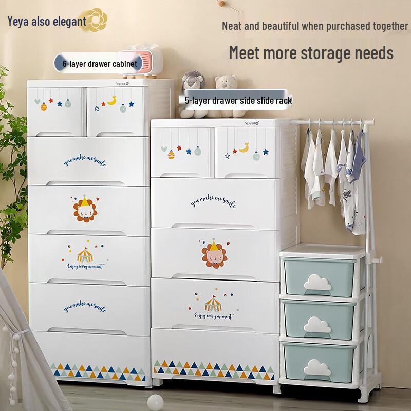 Yeya Fairytale Party Kids Storage Cabinet