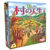 Hobby Japan My Village Life Japanese Version For Ages 12 and Board Game (For 2-4 Players, 60-90 Minutes, Up)