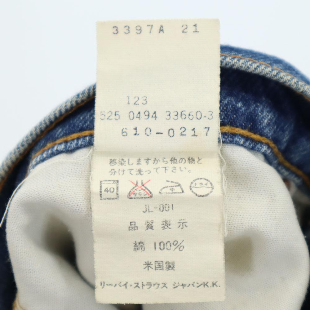 Levi's 94'S90-е 610 Сделано в США Джинсы W29 Индиго синие мужские Б/у