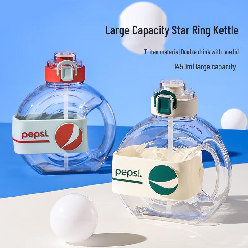 Cup Bear Pepsi Star Ring Plastic Sports Water Bottle 1450ml