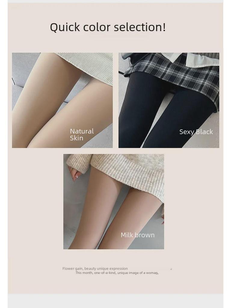 Леггинсы Nude Feel из цельного куска на осень/зиму: Колготки телесного цвета на голую ногу для женщин