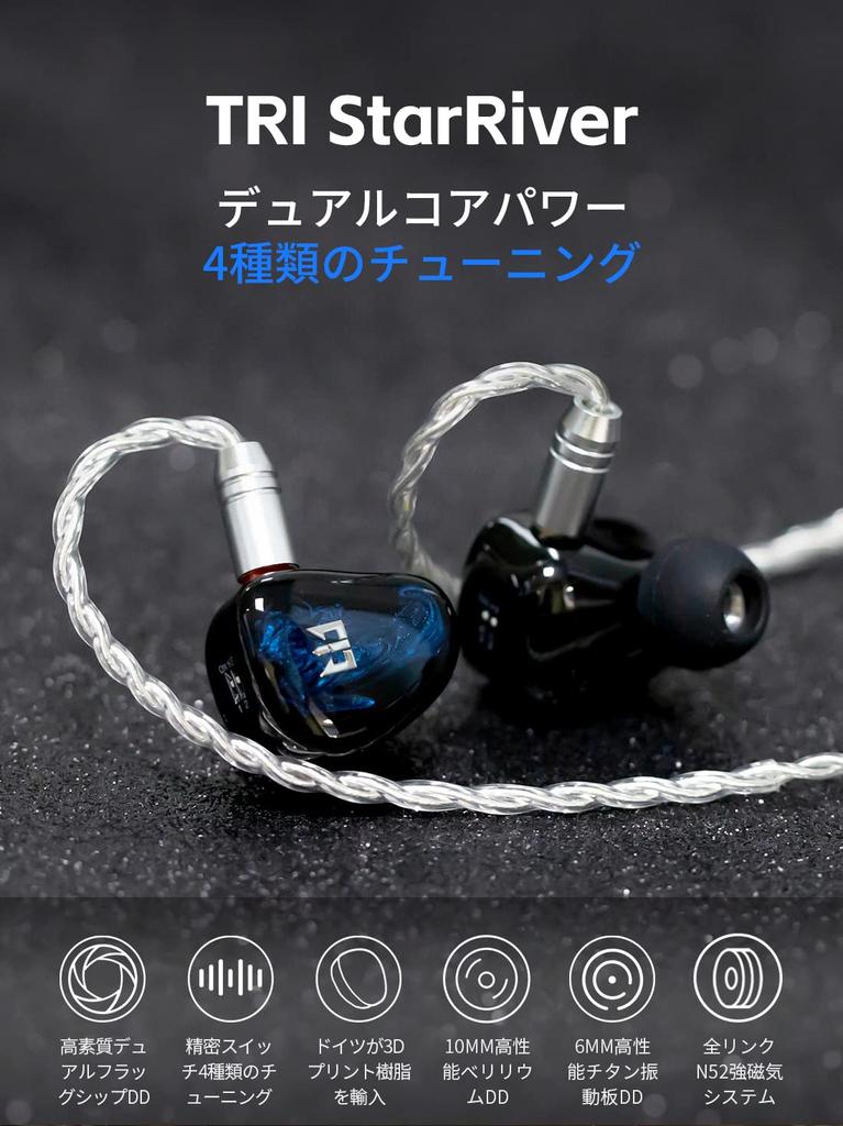 H HIFIHEAR TRI Star River Наушники Проводные Канальные Наушники Китайские Наушники 2DD Смола HIFI Бериллиевые Наушники DD 6 мм Титановая Диафрагма Наушники Все Ссылки N52