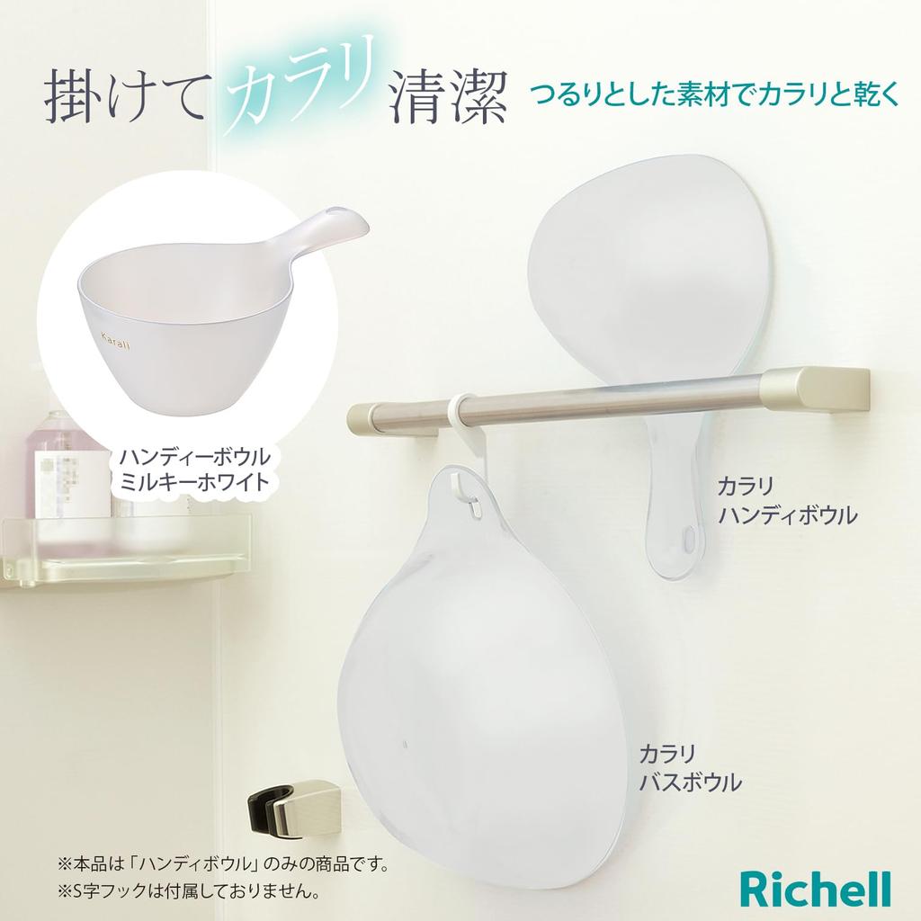 Richel Hand Karari Handy Milky Made in Hook Hinoki Hinoki 110151 Корзина, Миска, Белый, Япония, Антибактериальный, Ванная комната, Ванная комната, Ванна, Раковина,