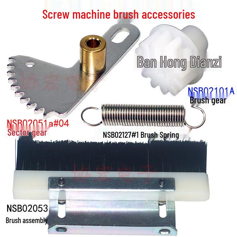 Main Motor Gear Assembly for Driving Gear Screw Machine (NJ04013, NSB09182#05)