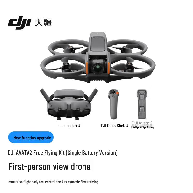 DJI Avata 2 FPV Drone Fly More Combo (CN version)