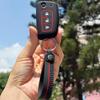 Для Nissan Kicks Чехол для брелока с ключом с брелком Защита для Nissan Qashqai Navara Horn Altima Sunny Cefiro A32 Juke Xtrail