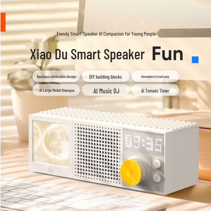 Умный AI-динамик Xiaodu с пиксельным экраном, Bluetooth, штекер CN (адаптер в комплекте) (Китайская версия)