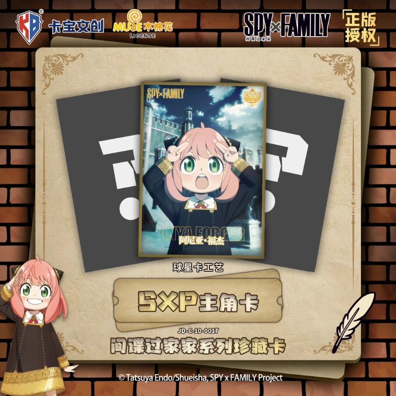 Hot Anime SPY×FAMILY Collection Cards Anya Forger Becky Cute Exquisite Damian Diamond Inlaid Cards Children Christmas Gifts Toys