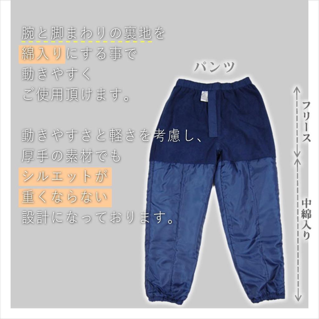 Джинсовая Самуэ для размера Черная флисовая подкладка Наполнена для [Мориору] Мужчины, M, [Зима, & Хлопок, Мужчины]