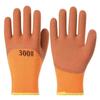 1 Pair Nitrile Protective Glove PU Coating Pet Glove Safety Suppliers Work Gloves  Work