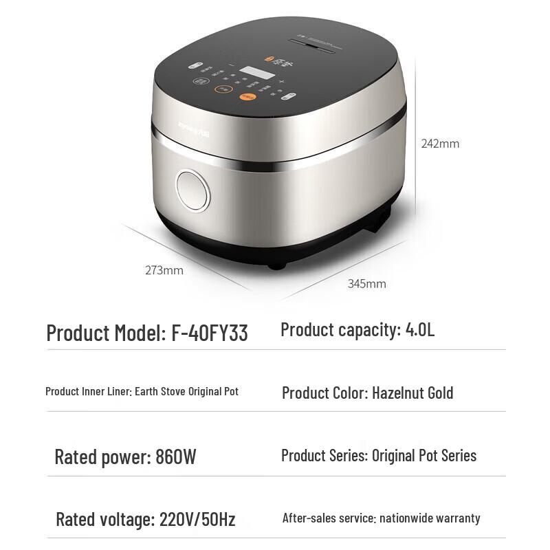 Joyoung 4L Multifunctional Non-stick Rice Cooker CN plug (adapter included)