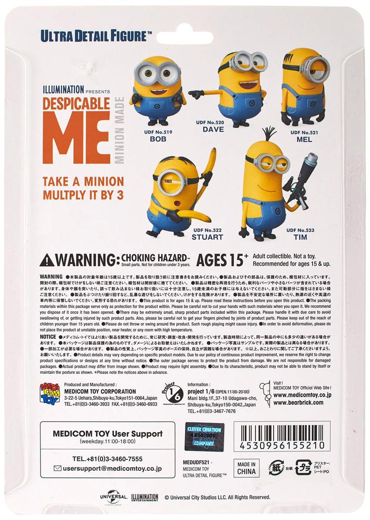 MEDICOM TOY UDF No.521 MINIONS MEL Pre-painted finished figure