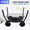 Shunruitong Comprehensive Physical Training & Assessment Equipment