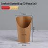 Одноразовые крафтовые стаканчики для картофеля фри
