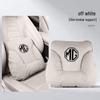 2026 MG4 Compatible Headrest, Lumbar Support, and Interior Trim in Original Car Colors