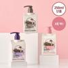 Perfumed Body Lotion 250ml