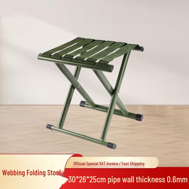 Lianglv Portable Folding Camping Stool