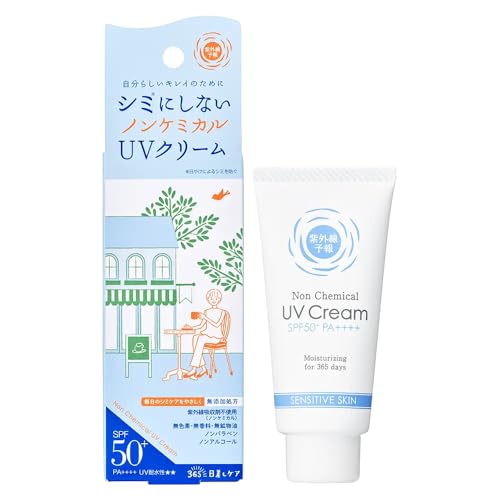 УФ-прогноз Нехимический крем M SPF50+ PA++++ Водостойкий основа под макияж для лица и шеи солнцезащитный 40 г