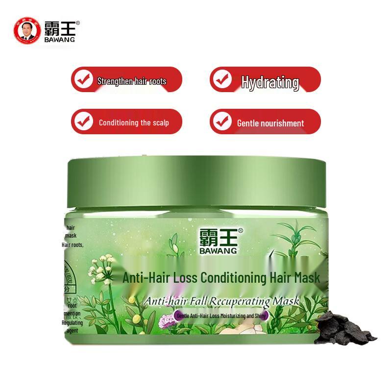 Кондиционирующая маска для волос против выпадения BaWang